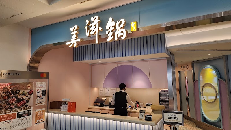 Beauty in The Pot at NEX hero