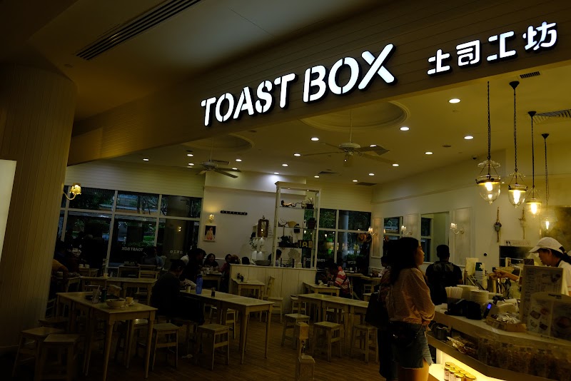 Toast Box (Suntec City) hero